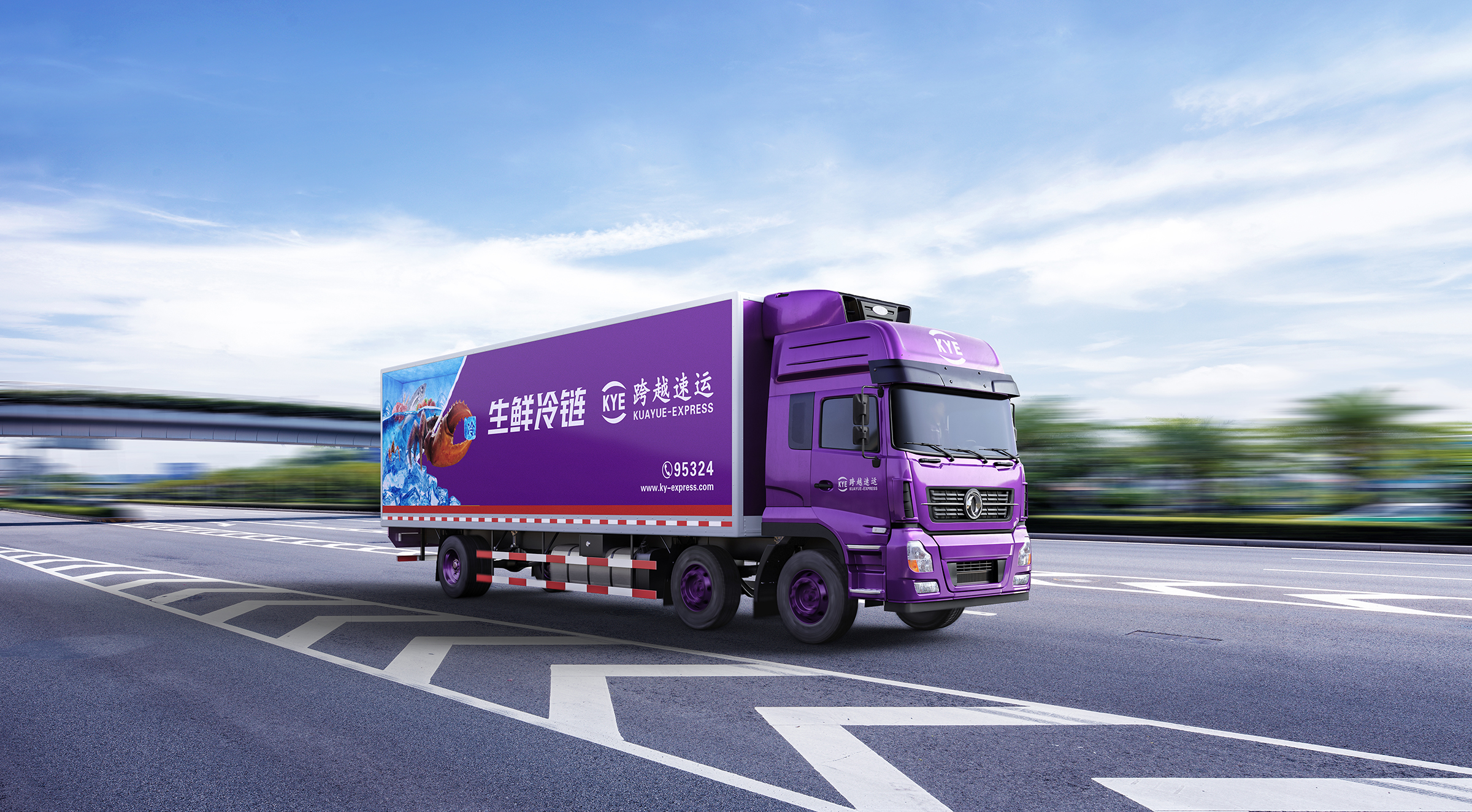 航空冷链专业靠谱跨越速运成生鲜寄递专家